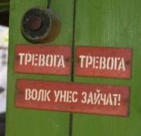 что такое тревога