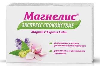 что такое тревога