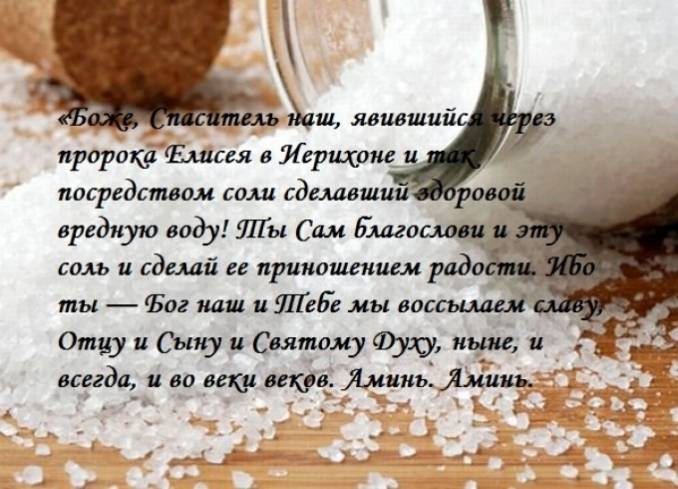 чистый четверг народные приметы обычаи заговоры молитвы