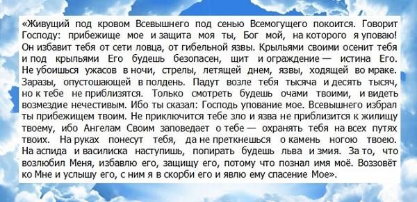 чистый четверг народные приметы обычаи заговоры молитвы