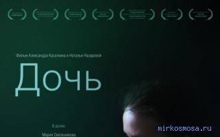 приснилась дочка