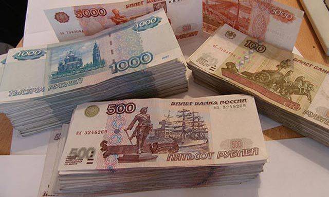 приснилось что нашла деньги
