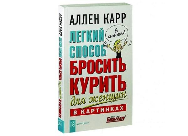 как бросить курить и не поправиться