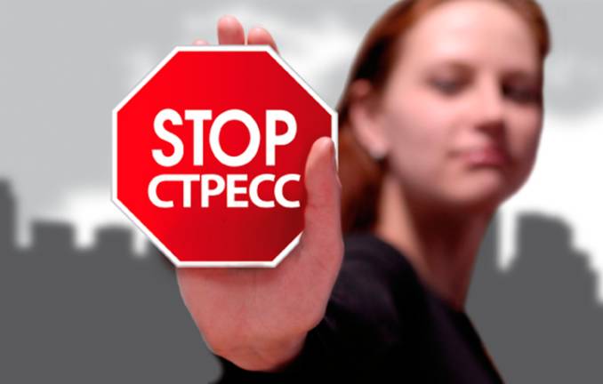 депрессия хроническая