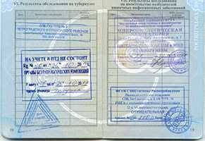 справка о кодировании от алкоголизма с печатью