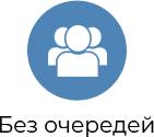 справка о кодировании от алкоголизма с печатью