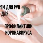 сообщение влияние стресса на состояние здоровья человека