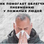сообщение влияние стресса на состояние здоровья человека