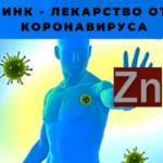 сообщение влияние стресса на состояние здоровья человека