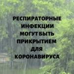 сообщение влияние стресса на состояние здоровья человека