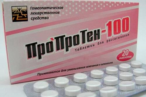 средства от алкоголизма в аптеке