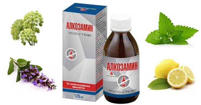 алкозамин от алкоголизма