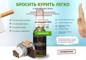 лучшее средство профилактики курения