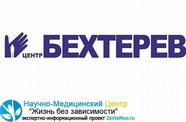 анонимное лечение алкоголизма клиника хелп ру