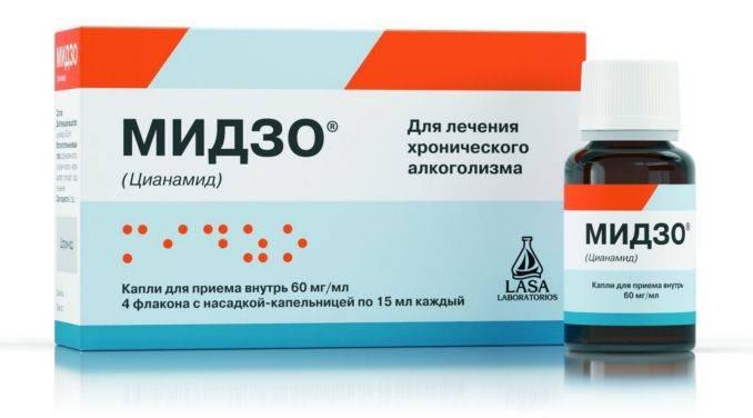мидзо от алкоголизма отзывы