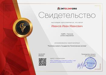 профилактика алкоголизма презентация