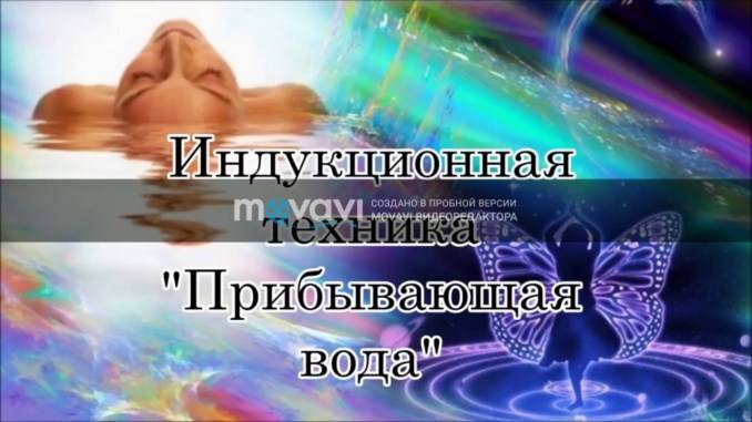 джо диспенза медитация 1
