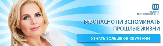 медитация женская