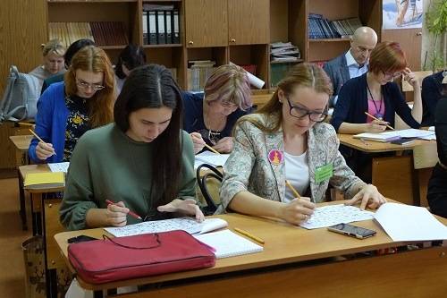 педагог психолог вакансии