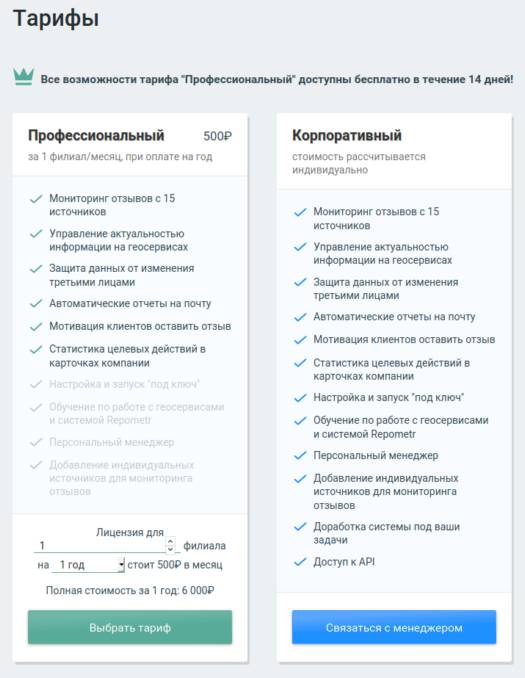 институт психоанализа на чистых прудах официальный сайт