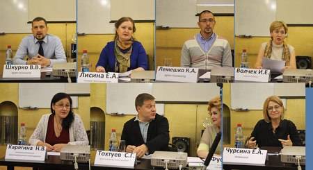 институт психоанализа на чистых прудах официальный сайт