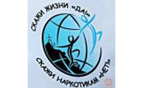 международный день борьбы с наркоманией и наркобизнесом