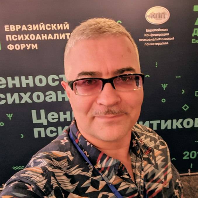 психоаналитик екатеринбург