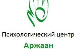 психоаналитик екатеринбург