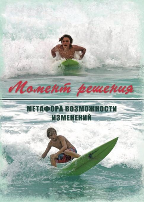 карты для психологов